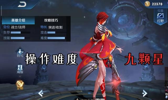 王者最好上手_王者手上出汗屏幕失灵_王者手上有钱不蒋
