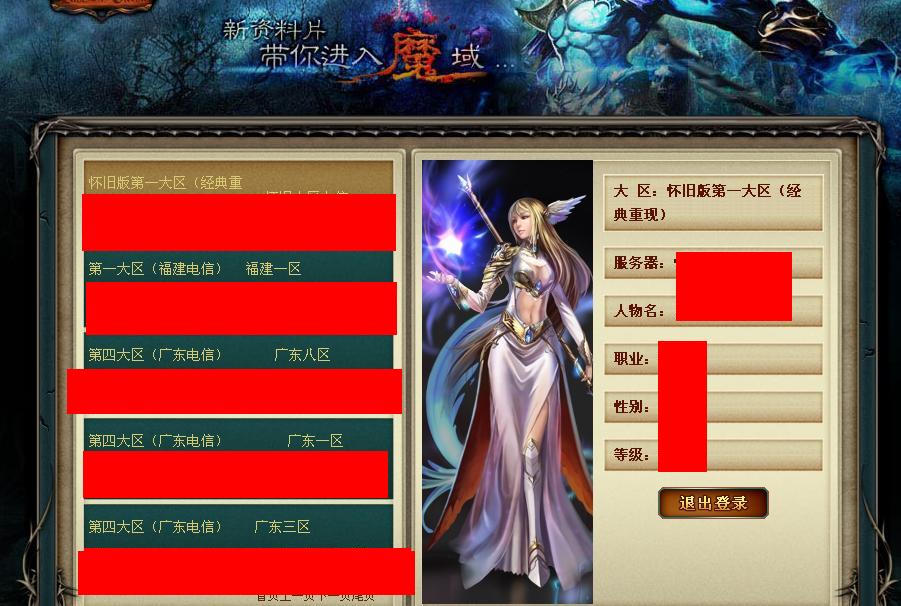 魔域打年有什么技巧_魔域打年技巧2020_魔域技巧打有年兽吗
