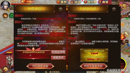 魔域技巧打有年兽吗_魔域打年技巧2020_魔域打年有什么技巧