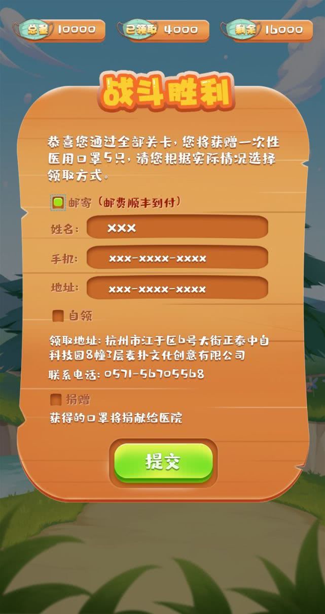 新开网页游戏公益服_公益网页游戏平台_公益版网页游戏