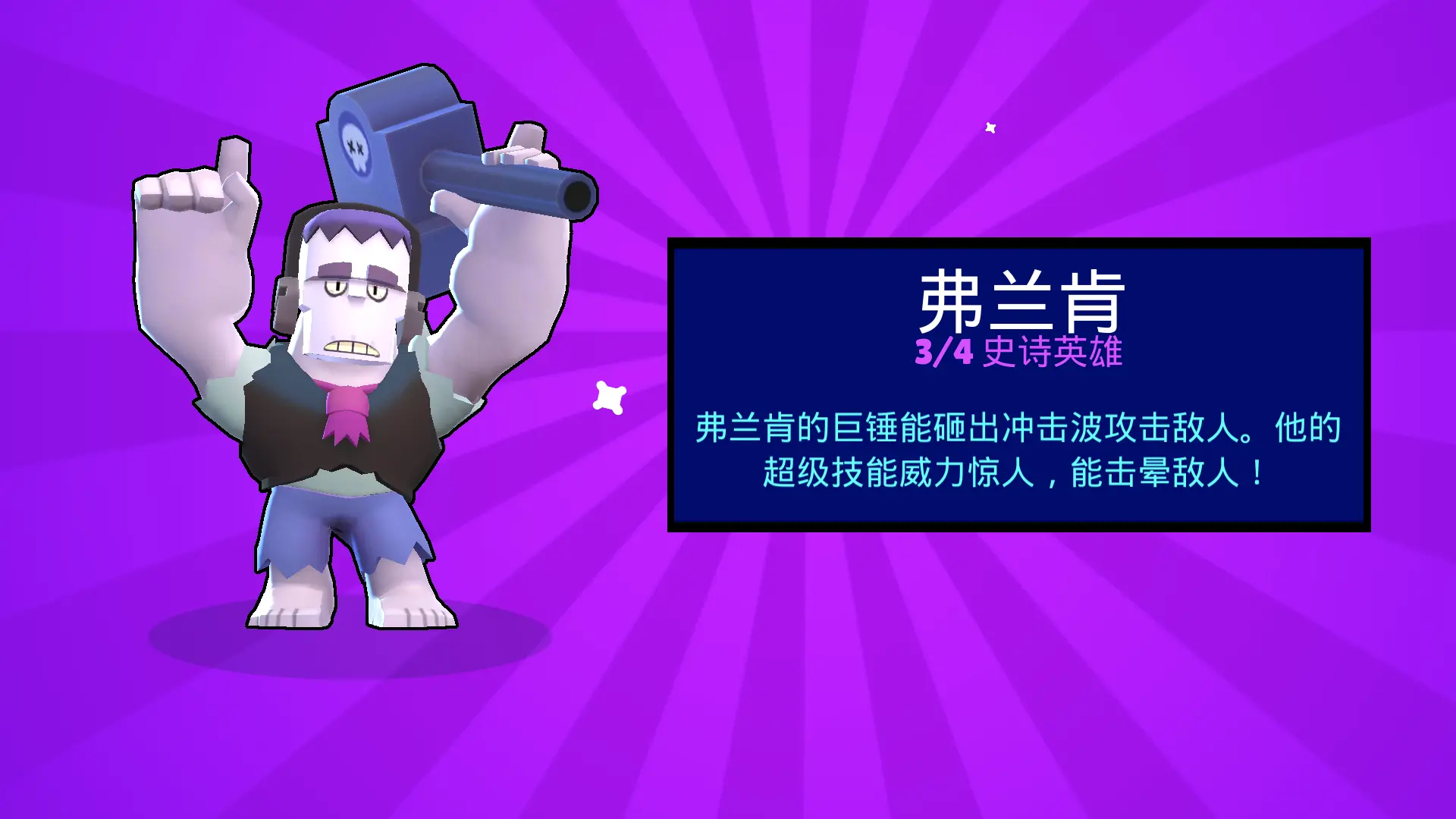 冒险岛红毛技能介绍-红毛技能大揭秘：烈焰冲击VS飞龙斩，谁才是真正的王者？