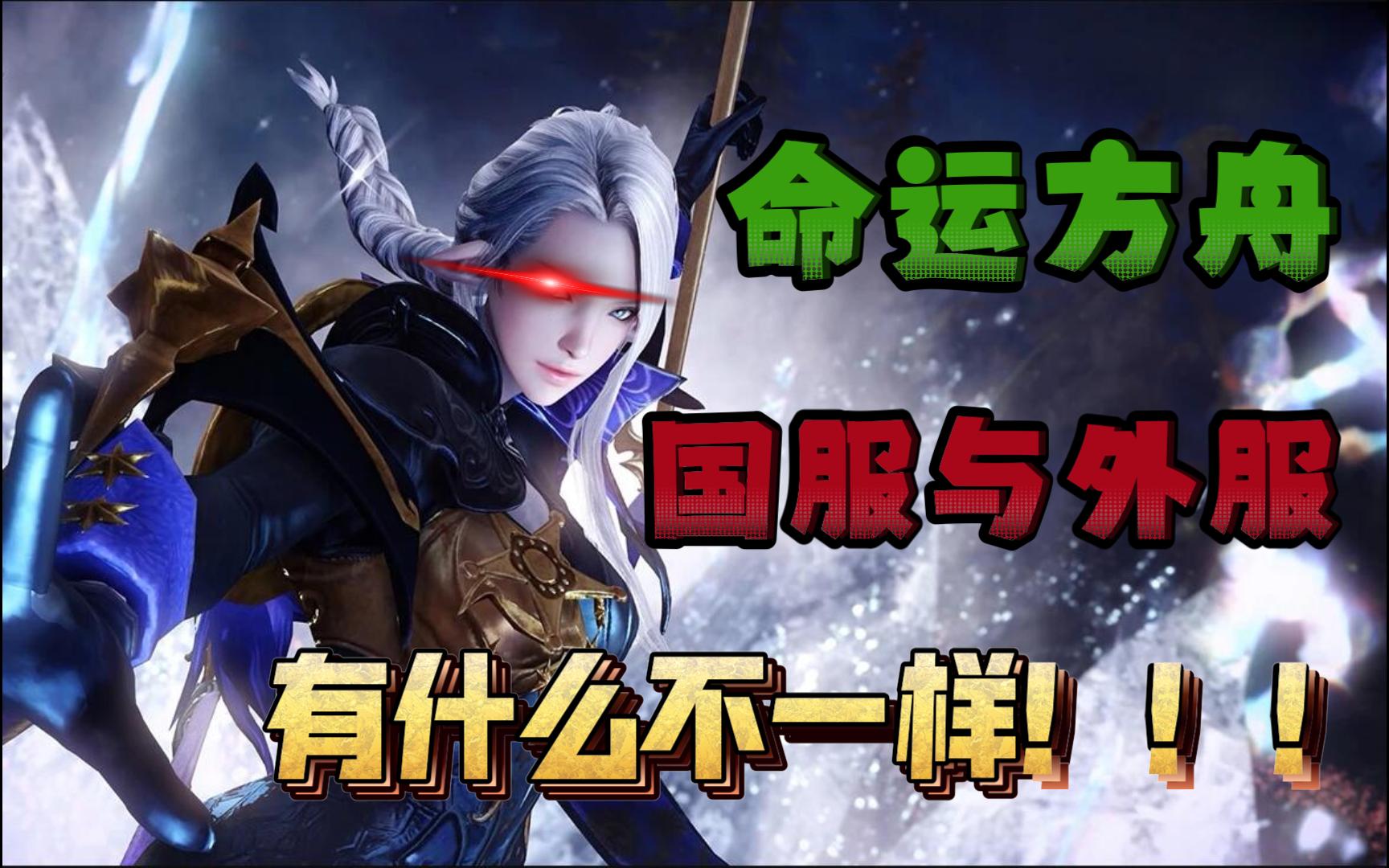 国服角色信息拉取_暗黑破坏神3国服和亚服_角色国服拉取信息怎么弄