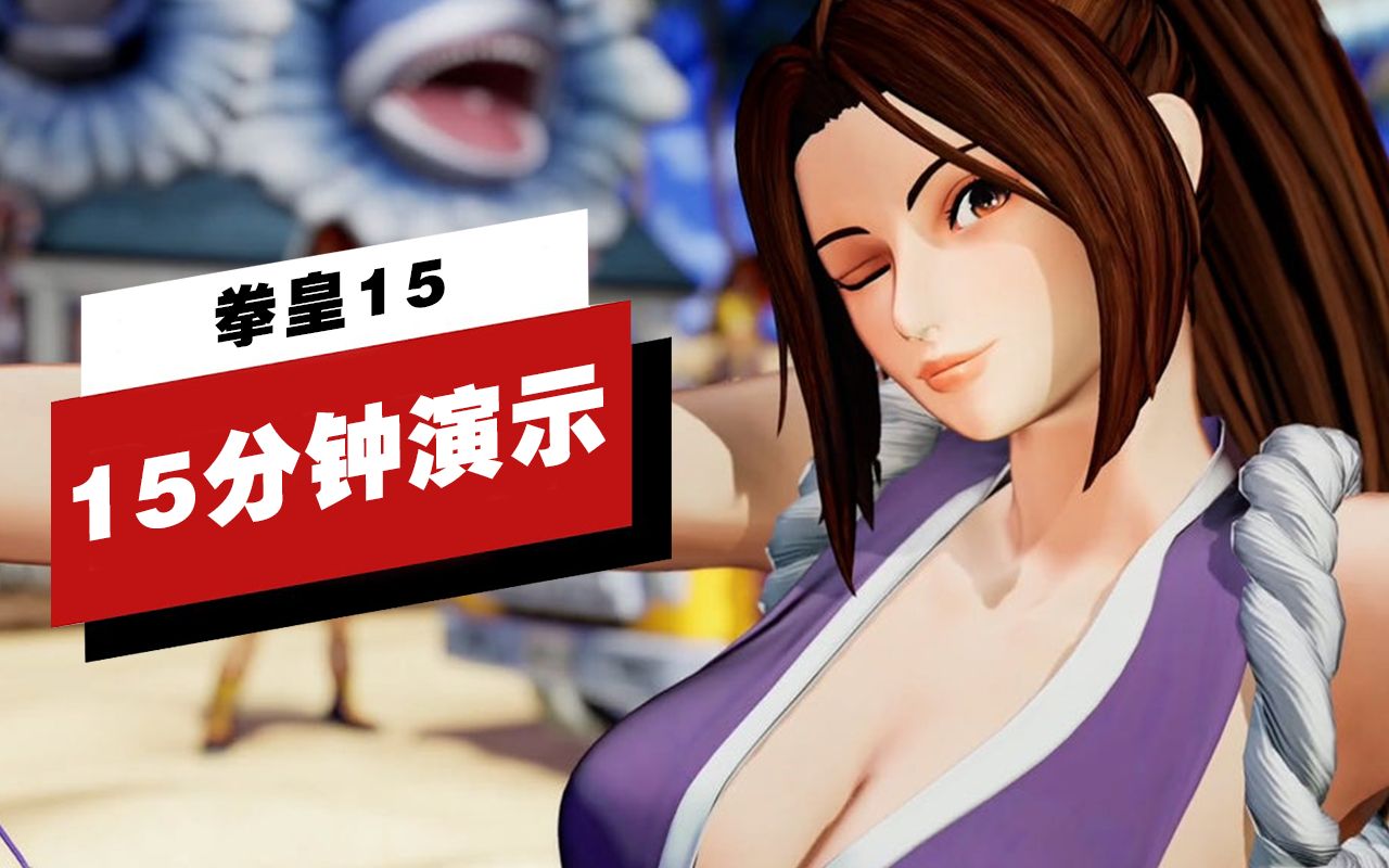 拳皇19.1出招表_拳皇wing1.9k出招_拳皇wing191出招表数字