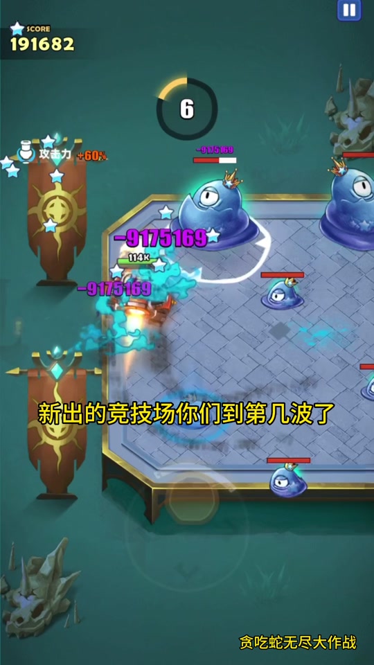 闯关的手机游戏-无尽挑战：挑战多关卡，体验不同玩法，社交竞技乐趣无穷