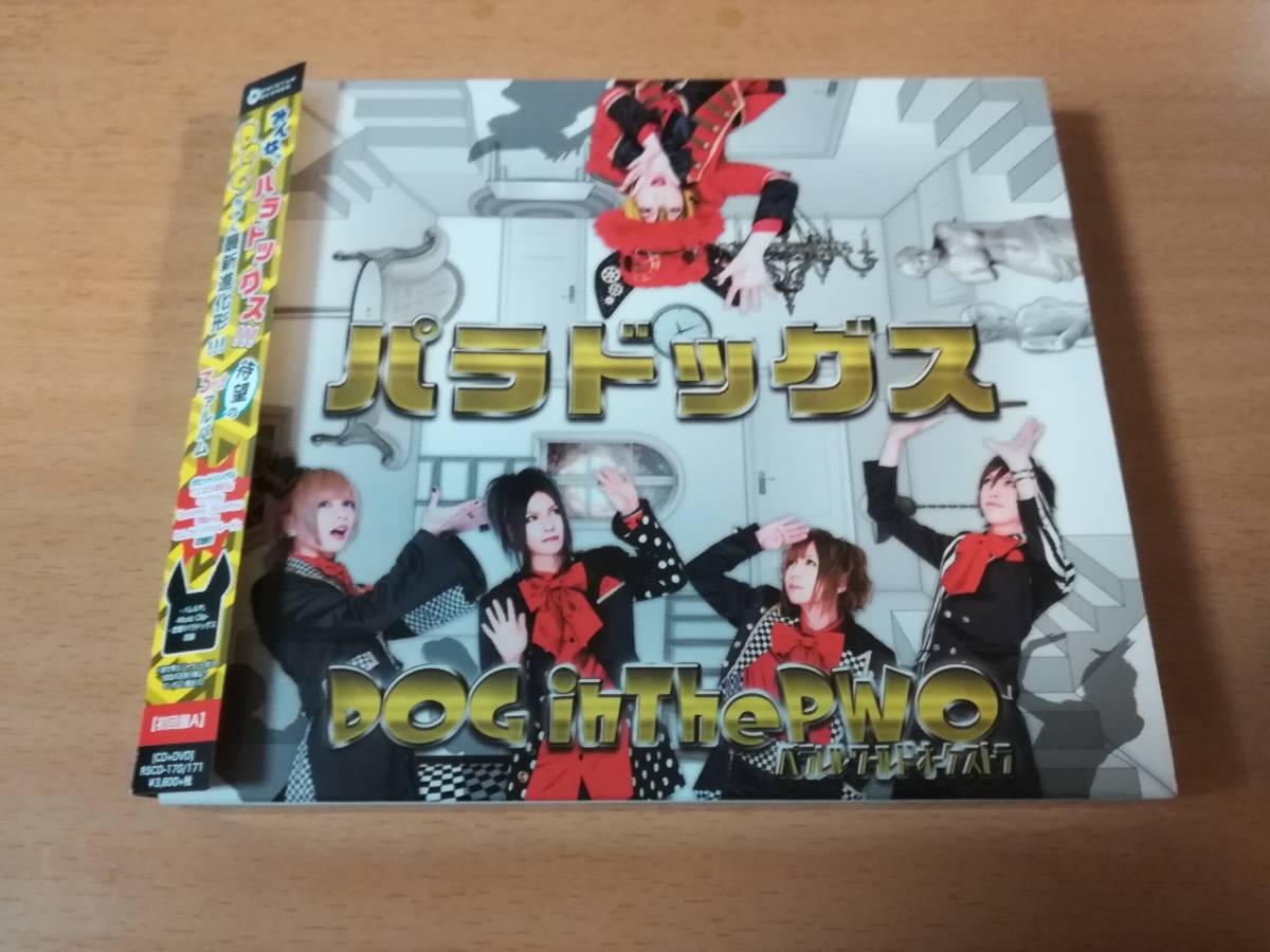 期间限定盘和初回限定盘_初回限定盘是什么意思_初回限定盘通常卖多久