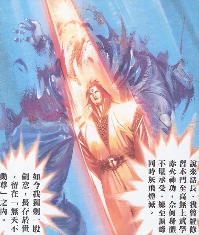 武侠q传创派祖师哪个能用_武侠q传哪个祖师最好_武侠q传创派配什么菜刀