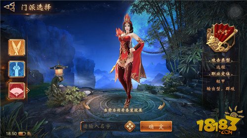 大唐无双蜀山带什么武将_大唐无双蜀山50首饰_大唐无双蜀山刷禁地