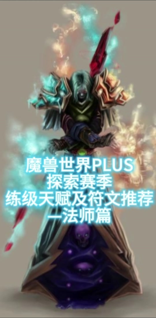 wow7.0宠物伤害看不见_wow宠物伤害数字_魔兽世界宠物伤害数字显示