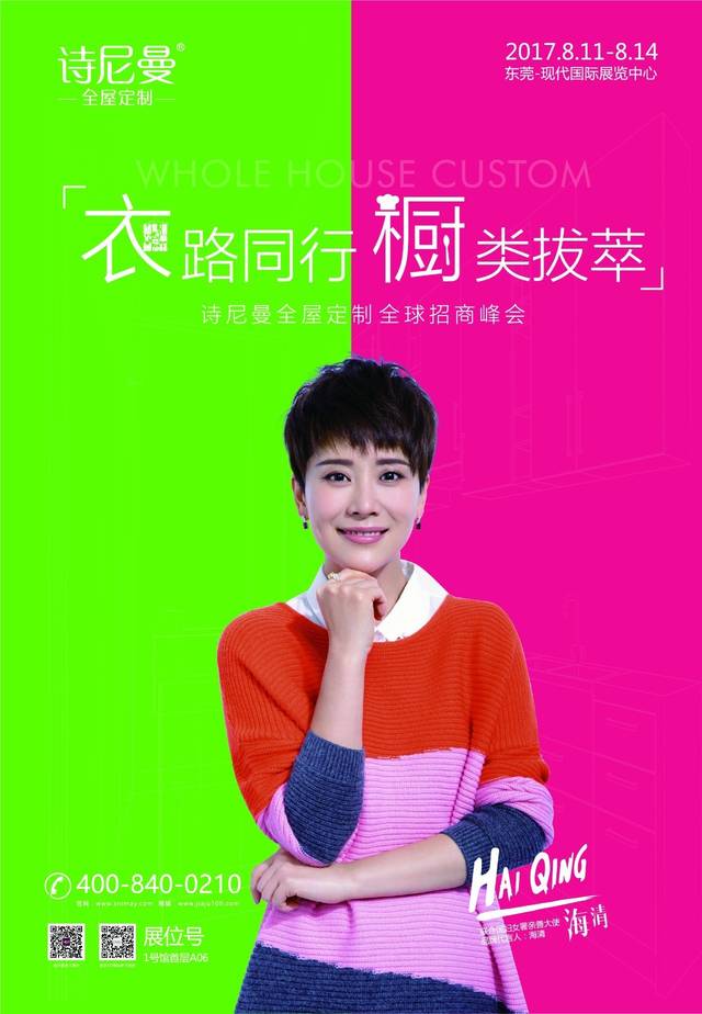 水晶娃娃项目_水晶娃娃0606_水晶娃娃是什么服务