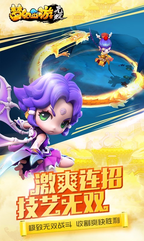 梦幻西游端游手机_网游梦幻西游版手机怎么玩_梦幻西游网游手机版