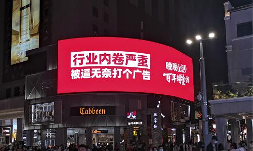 日本宝矿力水特撤广告是什么回事_日本宝矿力水特撤广告是什么回事_日本宝矿力水特撤广告是什么回事