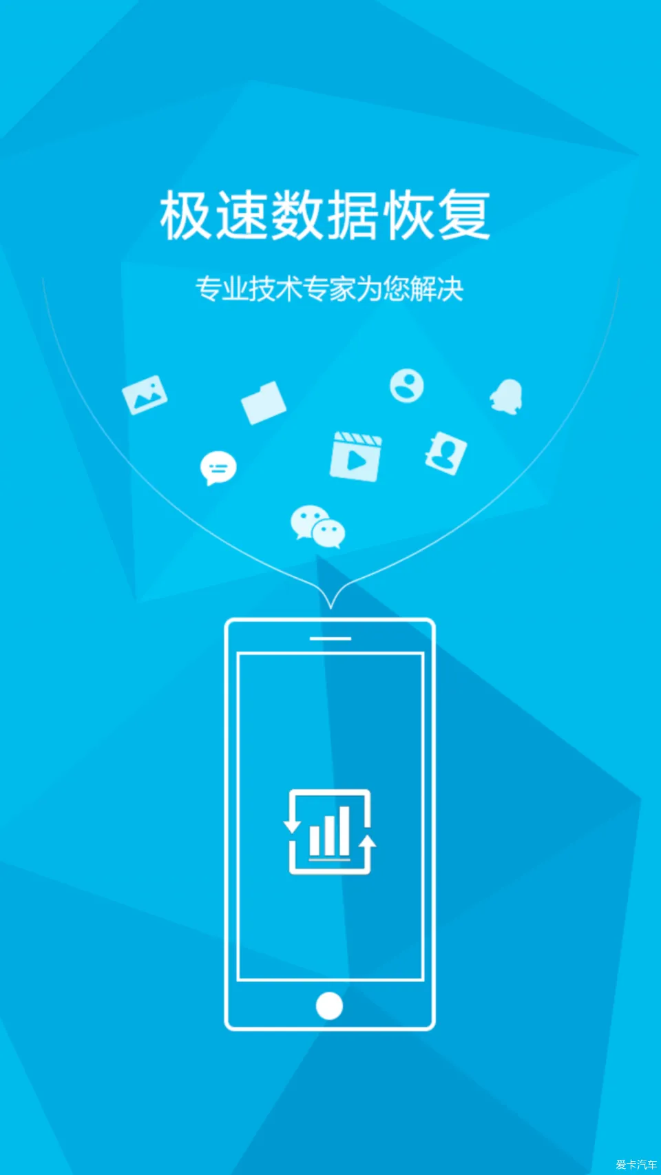 万能恢复大师怎么找到_万能数据恢复大师行吗?_万能恢复大师隐藏在哪里