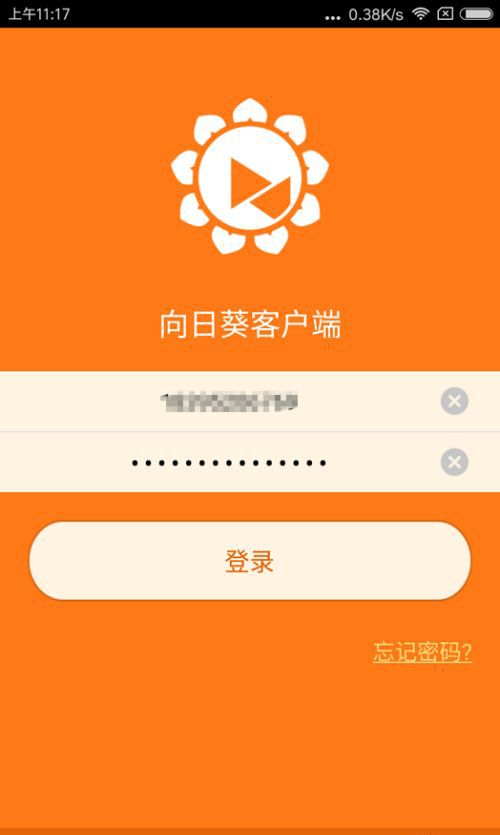 三星i8160手机如何将软件装入外置sd卡_三星外置sd卡权限怎么开启_三星手机外加内存卡