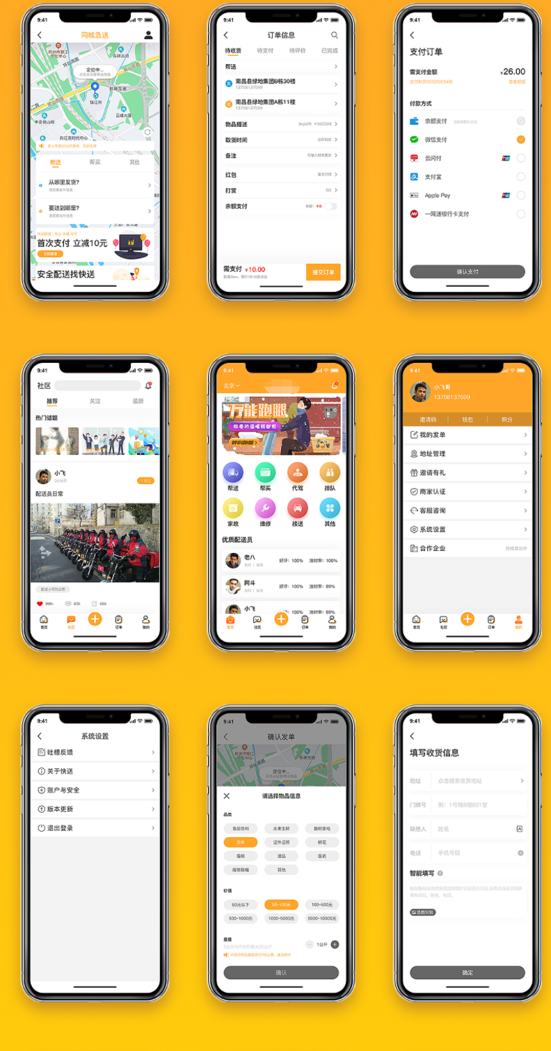 万濠qim3008软件_qim输入法_qimmac