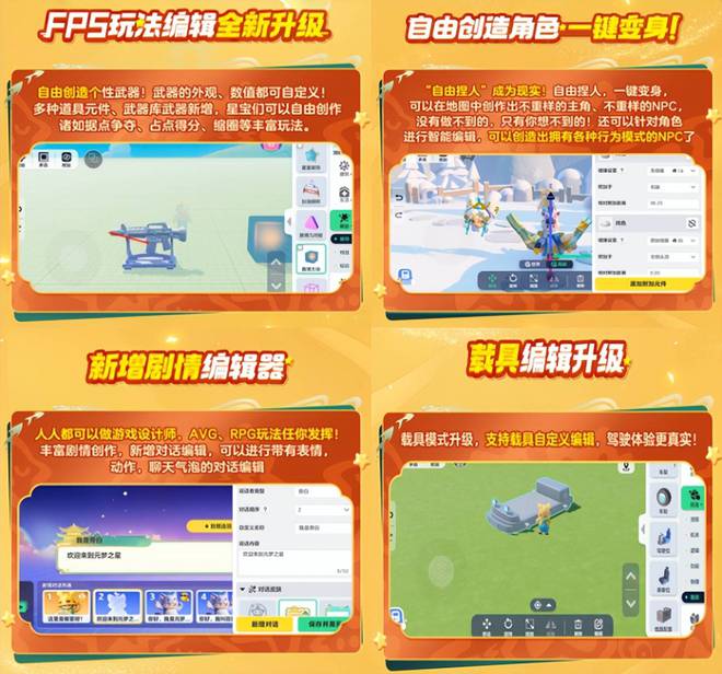 傲跑视频讲解_天天酷跑傲天视频大全_天天酷跑傲小天九凤最新视频