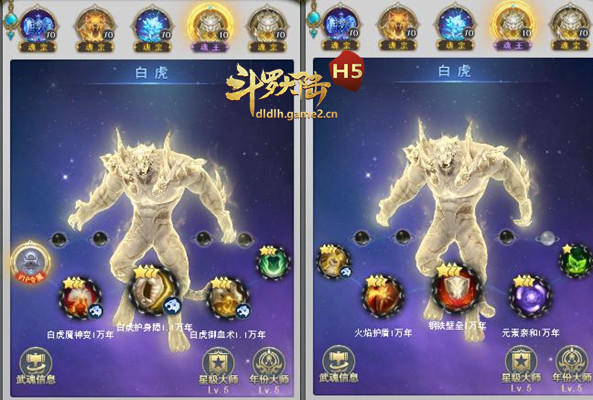 奥奇传说神职白虎打法视频_4399奥奇传说白虎怎么打_奥奇传说手游白虎第四关