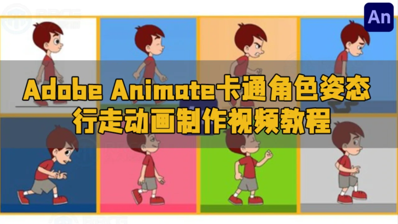 视频动画制作软件_制作动画视频_视频动画制作软件哪个好