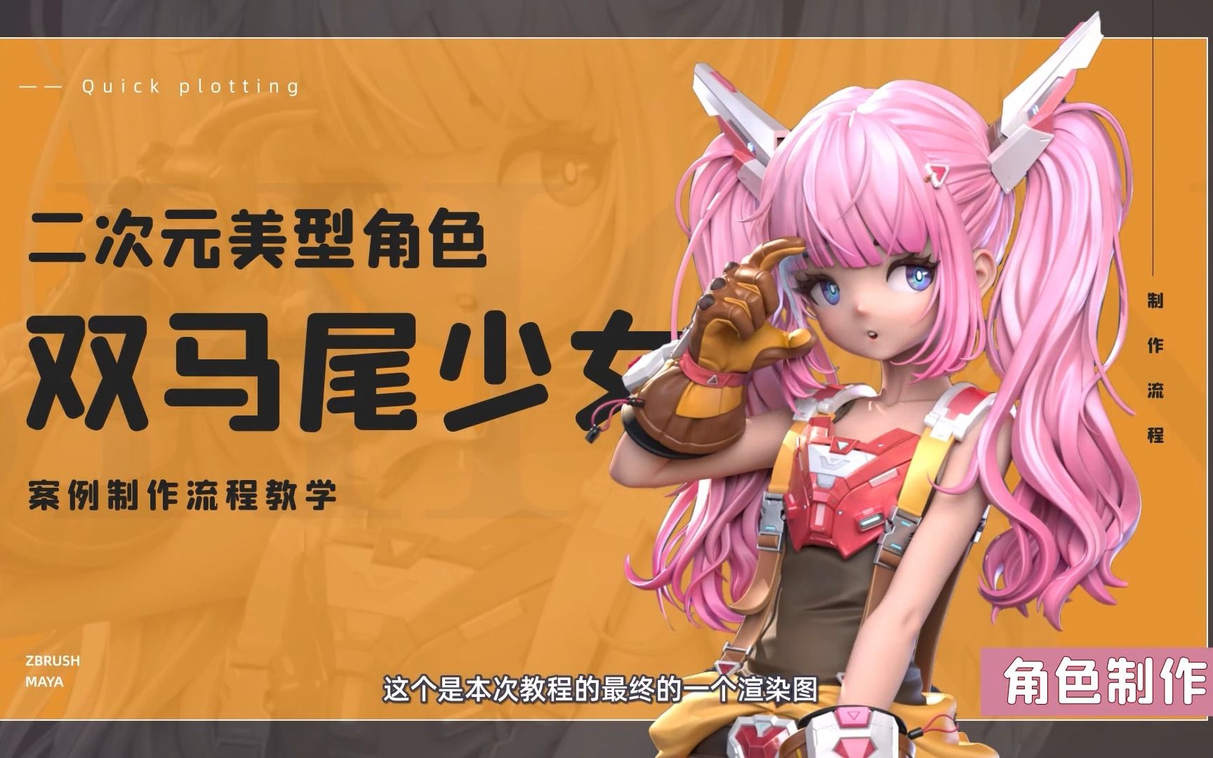 视频动画制作软件_视频动画制作软件哪个好_制作动画视频