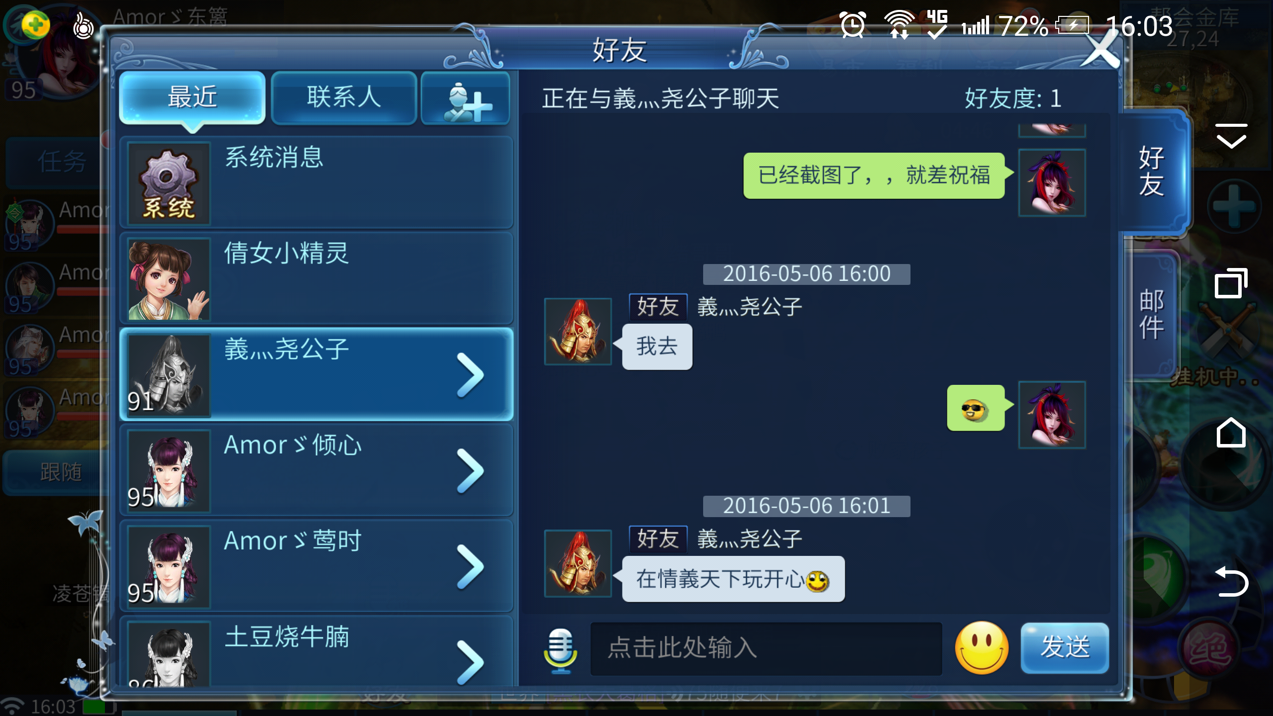 不良人2手游李茂贞论坛_不良人手游李茂贞技能_不良人李茂贞建模