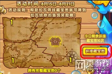 黑道圣徒4数据碎片_碎片黑道圣徒数据怎么看_黑道圣徒多少钱