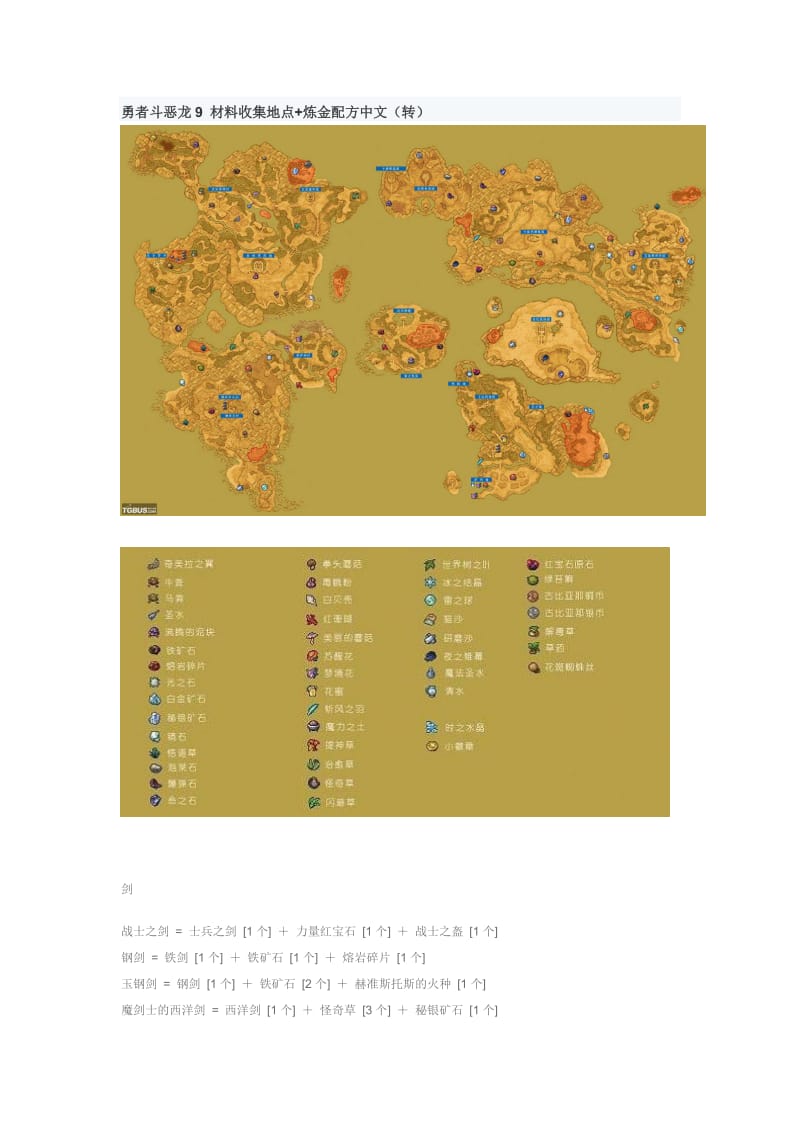 黑道圣徒多少钱_碎片黑道圣徒数据怎么看_黑道圣徒4数据碎片
