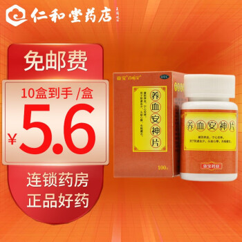 头晕药吃脑梗药可以吗_头晕药吃脑梗药有用吗_脑梗头晕吃什么药好呀