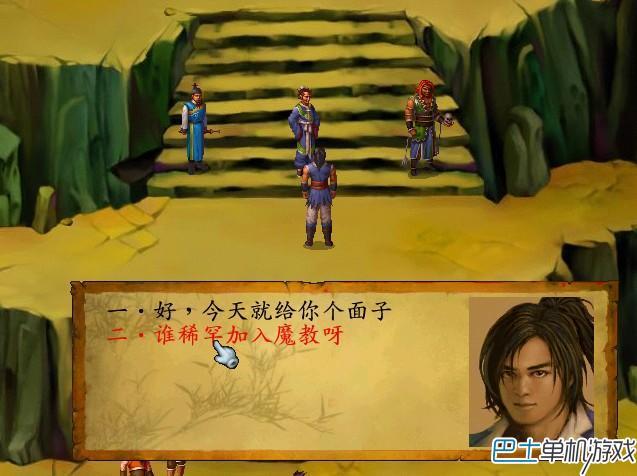 魔塔单机版_单机版魔塔下载_单机版魔塔3d