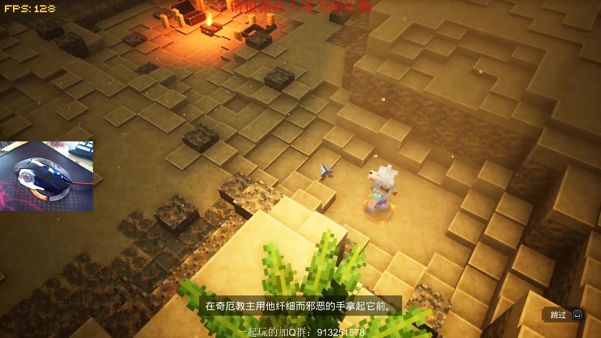 怎么找沙漠神殿_沙漠神殿怎么找_沙漠神殿的坐标