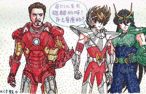 毁童年漫画污初音_毁童年少儿不宜漫画_毁童年图片污邪恶柯南