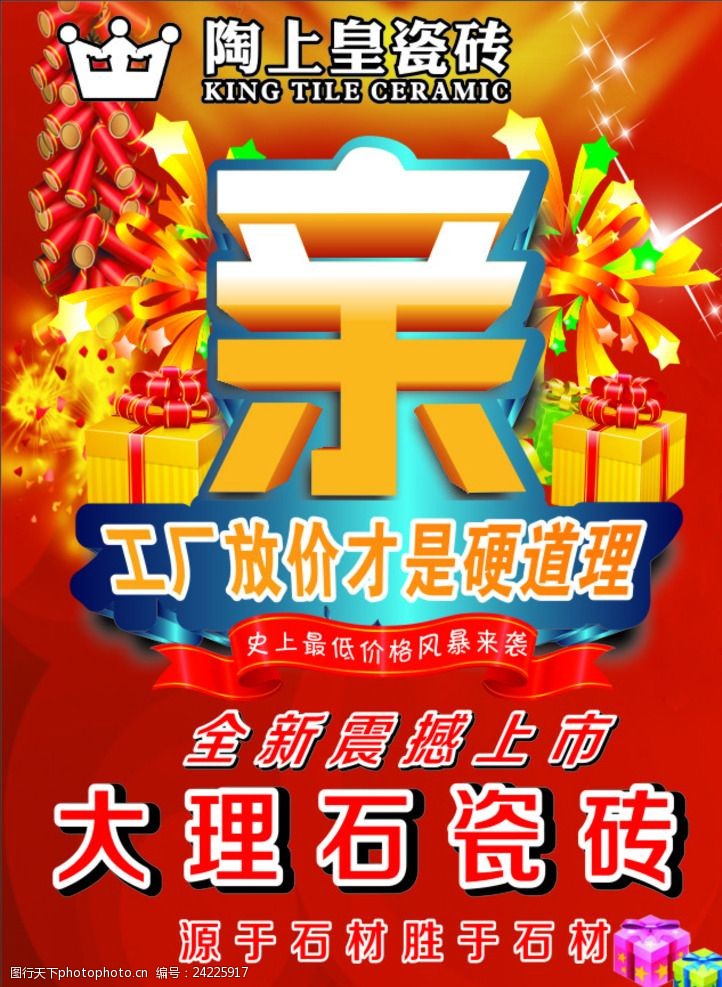 stanley博士的家2瓷砖_stanley博士的家2瓷砖_stanley博士的家2瓷砖
