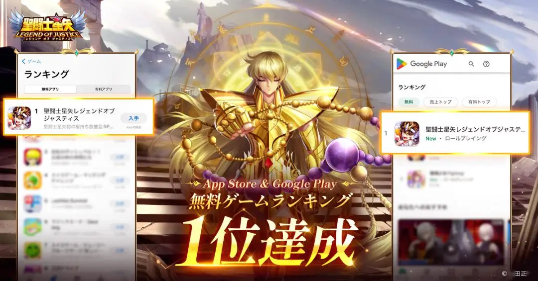圣斗士星矢网游_圣斗士星矢online官网_游戏圣斗士星矢