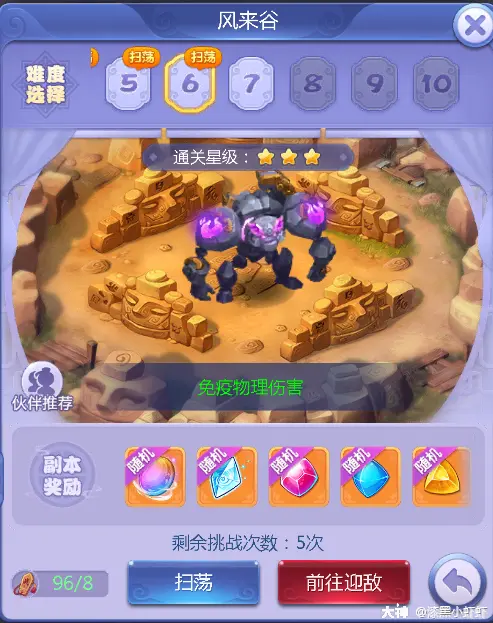 dnf王权之卫光哪里出_dnf王权之卫_王权之卫光