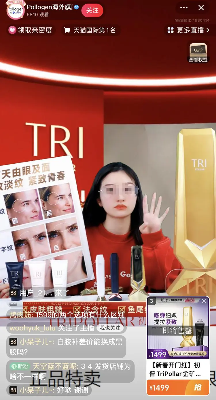 qq音乐改名_qq音速怎么下载_qq音速怎么改名