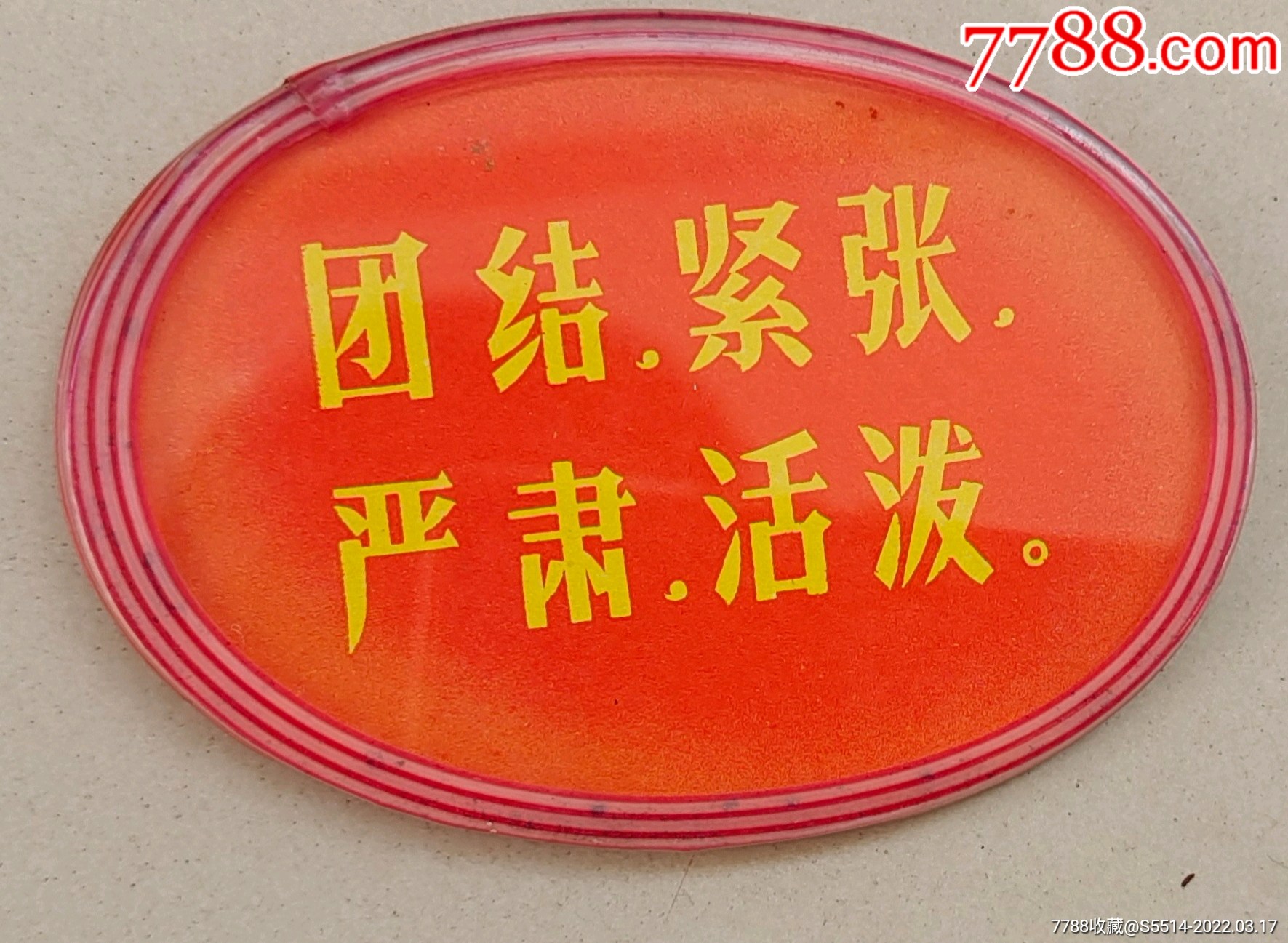 82无后坐力炮瞄准镜_炮瞄准镜瞄准过程_炮用瞄准镜