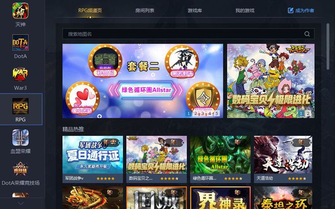 对战平台游戏有中文吗_对战平台游戏有几个_对战游戏平台有哪些
