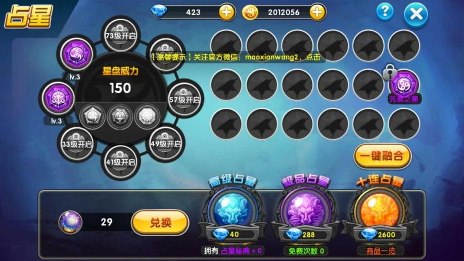 冒险岛转职业有啥损失_冒险岛各职业转职_冒险岛五转后厉害职业