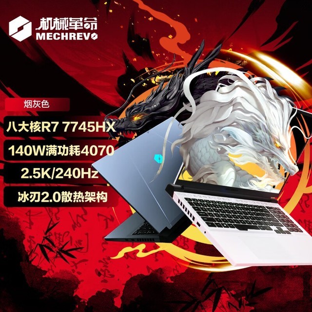 求推荐能肝刀剑的设备_求刀剑神域15卷之后的txt_刀剑英雄避毒求药