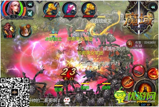 口袋魔域有几个版本_魔域口袋版开区时间表_口袋魔域什么时候开新区