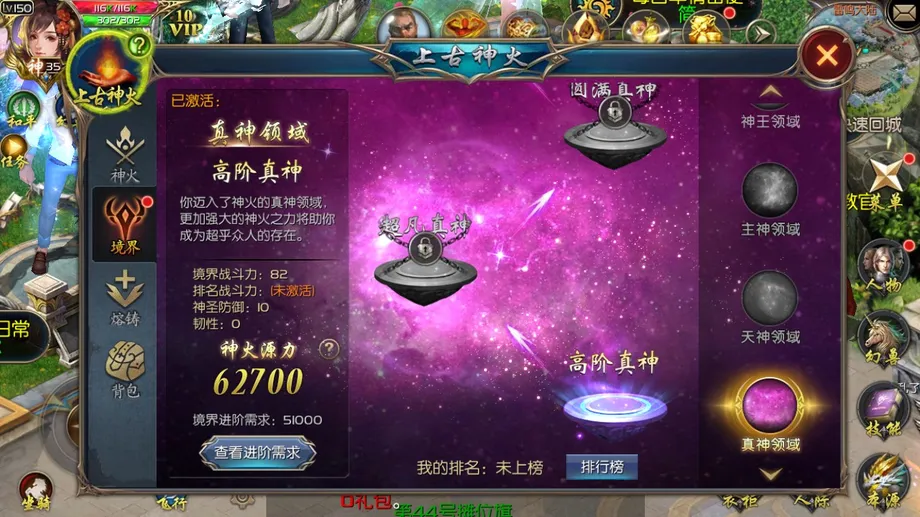 口袋魔域有几个版本_魔域口袋版开区时间表_口袋魔域什么时候开新区