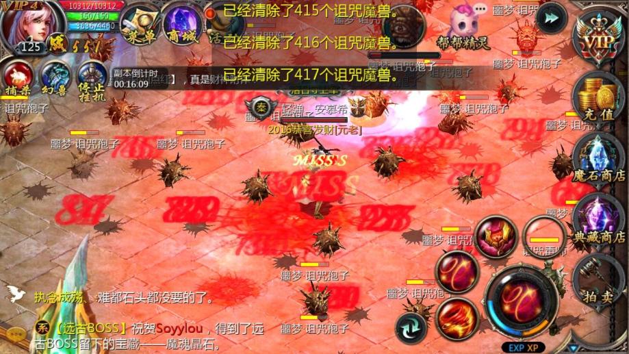 魔域口袋版开区时间表_口袋魔域有几个版本_口袋魔域什么时候开新区