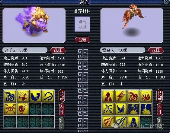 梦幻碎片神兽手游诛仙怎么获得_梦幻碎片神兽手游诛仙能用吗_梦幻诛仙手游神兽碎片