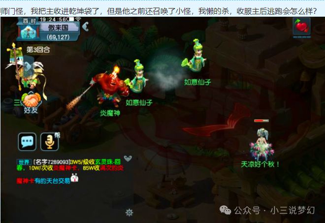 梦幻碎片神兽手游诛仙能用吗_梦幻碎片神兽手游诛仙怎么获得_梦幻诛仙手游神兽碎片