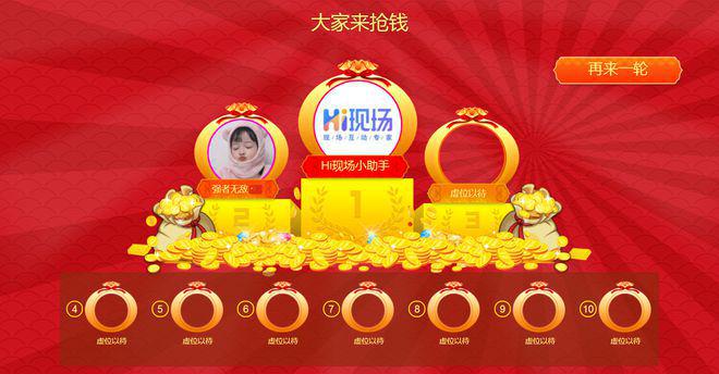 北京微信赛车群是真的吗_微信赛车小游戏_微信北京赛车游戏规则