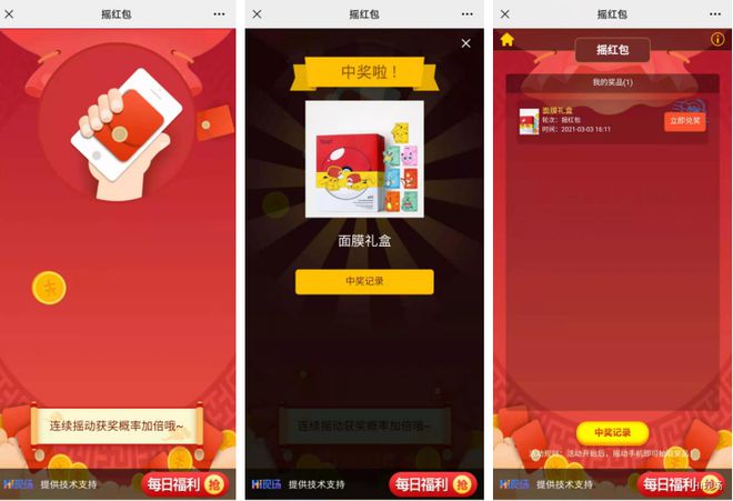北京微信赛车群是真的吗_微信北京赛车游戏规则_微信赛车小游戏