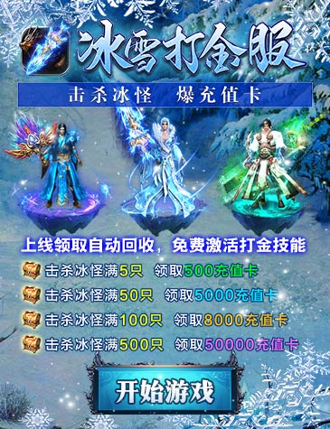 问道龙腾盛世礼花怎么获得_问道手游龙腾盛世_问道手游盛世欢腾