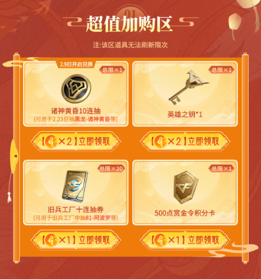 cf手游刷钻石辅助器_穿越火线手游钻石辅助_cfm刷钻石脚本