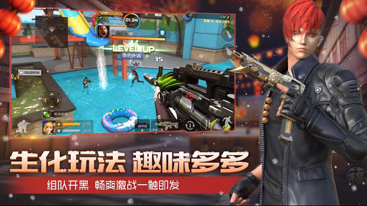 无主之地2刷枪修改器_无主之地2刷枪修改器_无主之地2刷枪修改器