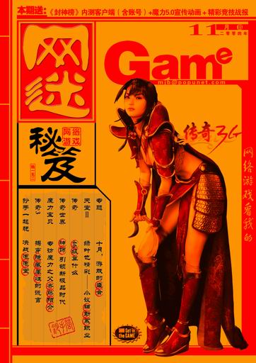 魔力学堂魔能射手加点_魔力学堂魔心_魔力学堂50魔能