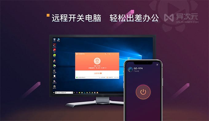 向日葵开机棒全球首款远程开机神器_向日葵开机棒说明书_向日葵开机棒怎么样