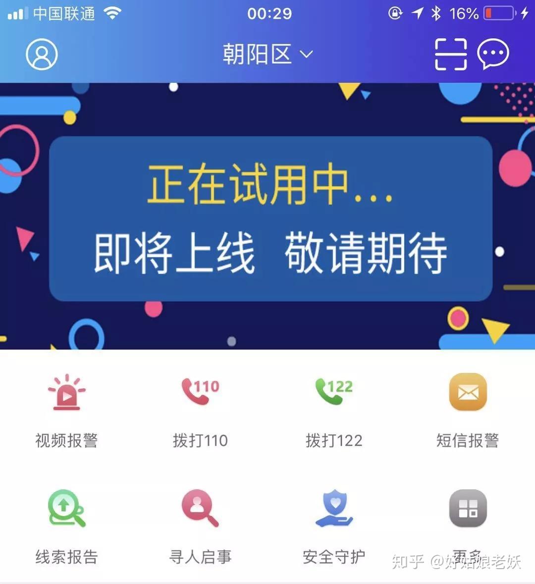 蛋蛋赚钱app_蛋蛋赚能提现吗_蛋蛋赚真的可以提现么